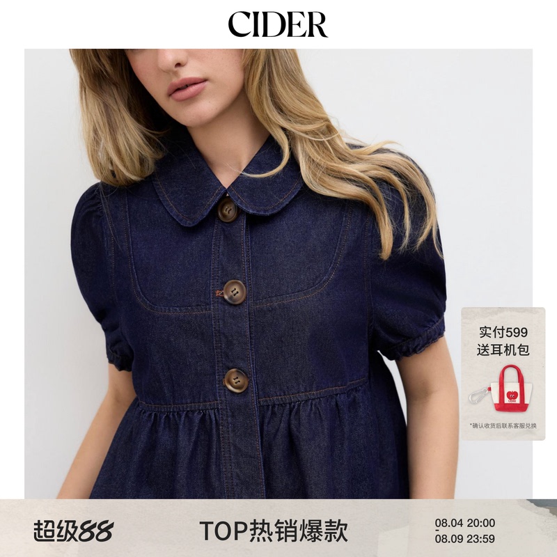 [Celebrity Style] Cider Doll Collar Authentic Puff Sleeve Denim Shirt Top Women's Clothing 114346275