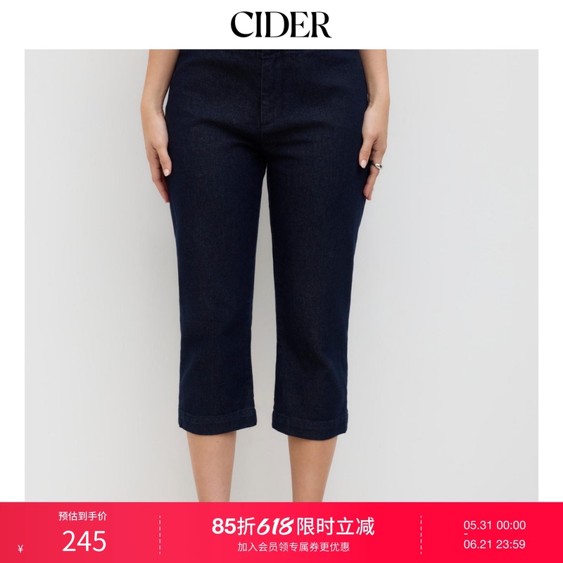 Cider Stretch Denim Simple Wide-Leg Pants Straight-Leg Cropped Jeans 114348461 Cider Stretch Denim Simple Wide-Leg Pants Straight-Leg Cropped Jeans 114348461