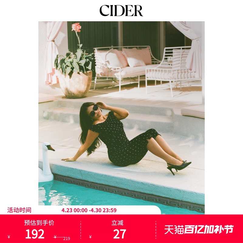 Cider Polka Dot Stretch Capri Pants 114358337