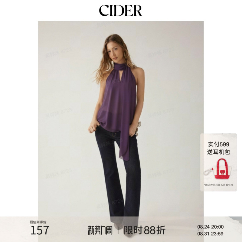 [Celebrity Style] Cider2026 Spring New Product Loose Long Shirt Top with Swing Collar 115167743