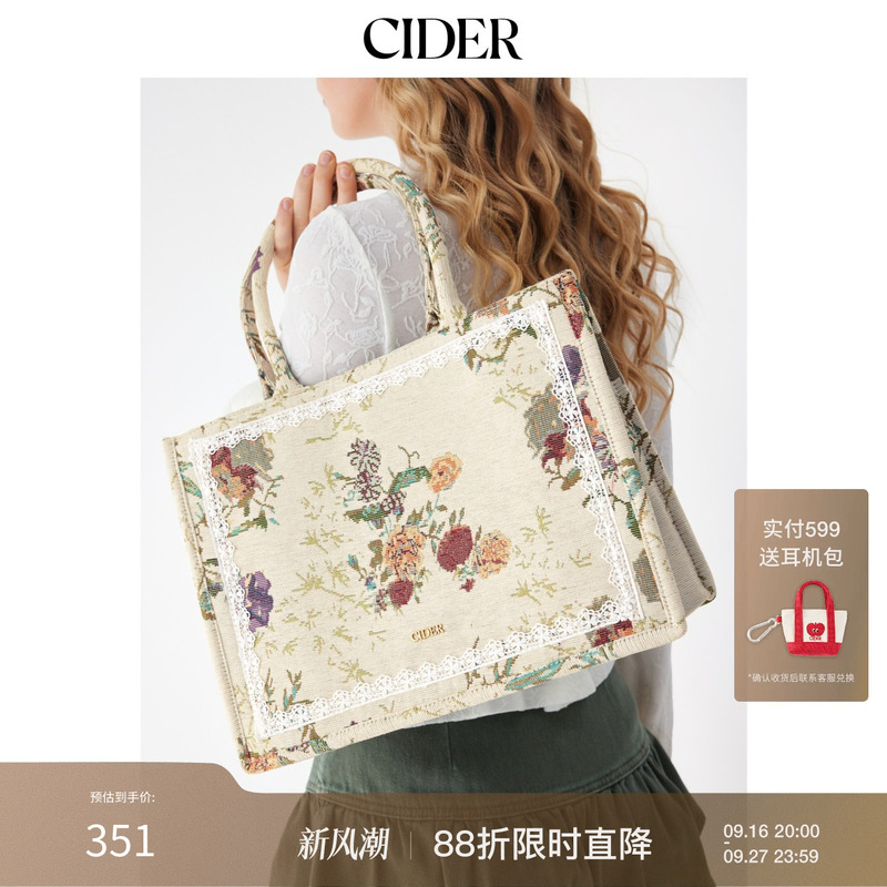 Cider2026 Autumn New Floral Jacquard Tote Bag 115716647 Cider2026 Autumn New Floral Jacquard Tote Bag 115716647