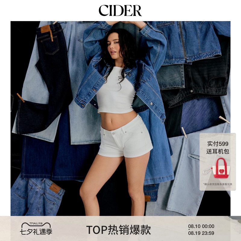 Cider Summer Women's Ultra-Short Hot Pants Low-Waist Straight-Leg American-Style Denim Shorts 113975844