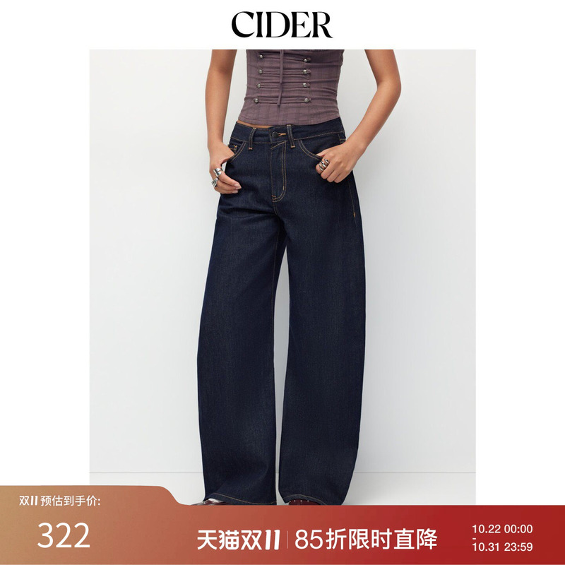 [Celebrity Style] Cider Versatile Hip-Covering Slimming Scimitar Pants Wide-Leg Straight Denim Trousers 114763813