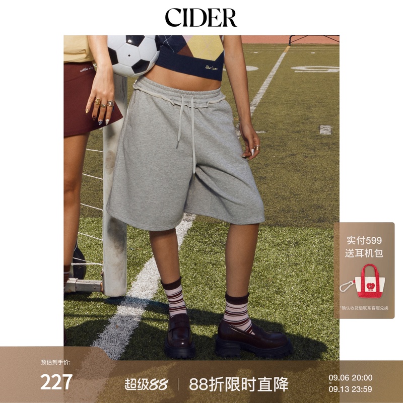 Cider Versatile Magic Pants Ruffled Wide-Leg Shorts Versatile Drawstring Cropped Casual Sports Pants 114756012
