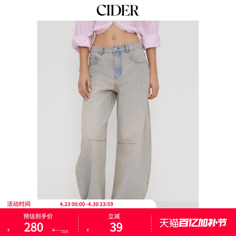 Cider2026 Spring New Product Cider Low-Waist Pocket Straight-Leg Jeans 114601551
