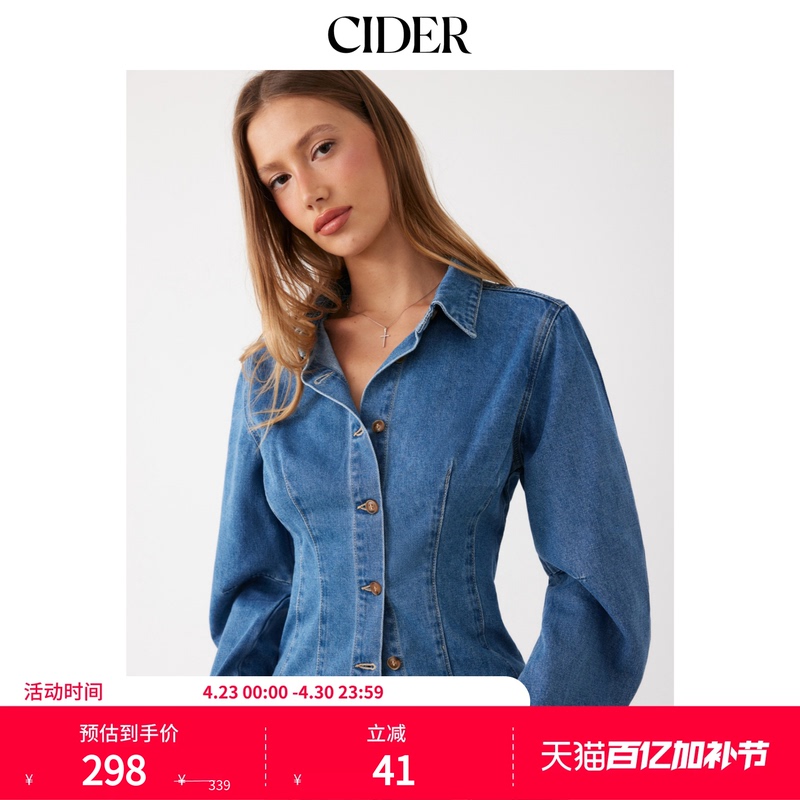 Cider Washed Denim Waist-Cinching Top 115162350