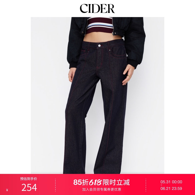 Cidercider Low-Rise Straight-Leg Denim Pants 114936342