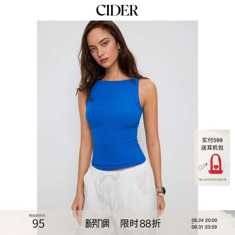 Cider2026 Summer New Product Cotton Blend High Elastic Boat Neck Ribbed Vest Top 115397201