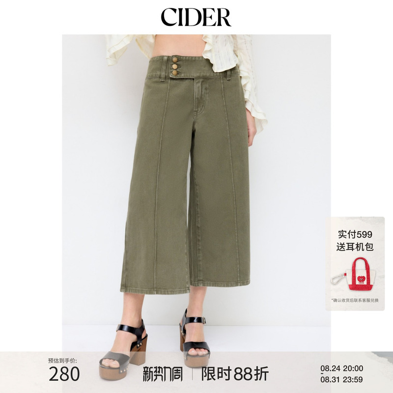 Cider2026 Spring New Washed Denim Low-Waist Metal Accessories Wide-Leg Women's Cropped Pants 115204562 Cider2026 Spring New Washed Denim Low-Waist Metal Accessories Wide-Leg Women's Cropped Pants 115204562