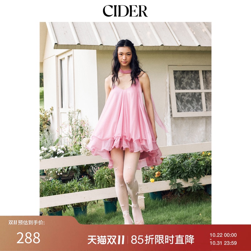 [Celebrity Style] Graduation Season Outfit｜Cider Halter Neck Ruffle Oversized Dress 115105939