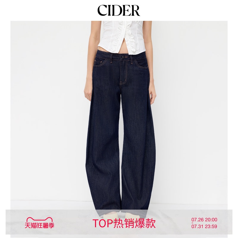 [Celebrity Style] Cider Versatile Magic Pants, Scimitar Pants, Straight-Leg Denim Trousers 114763813