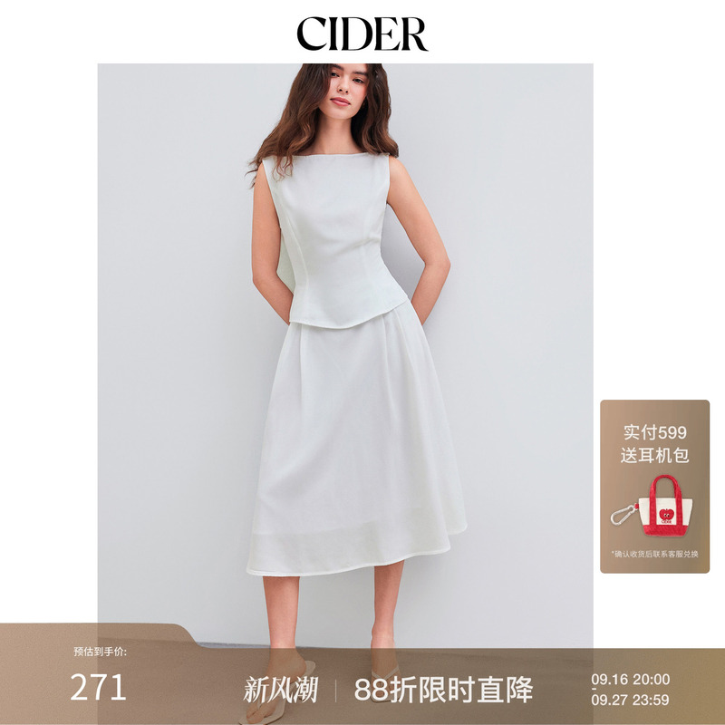 [Celebrity Style] Cider Knitted Boat Neck Vest Two-Piece Set with Mid-Length Skirt Suit 108046000