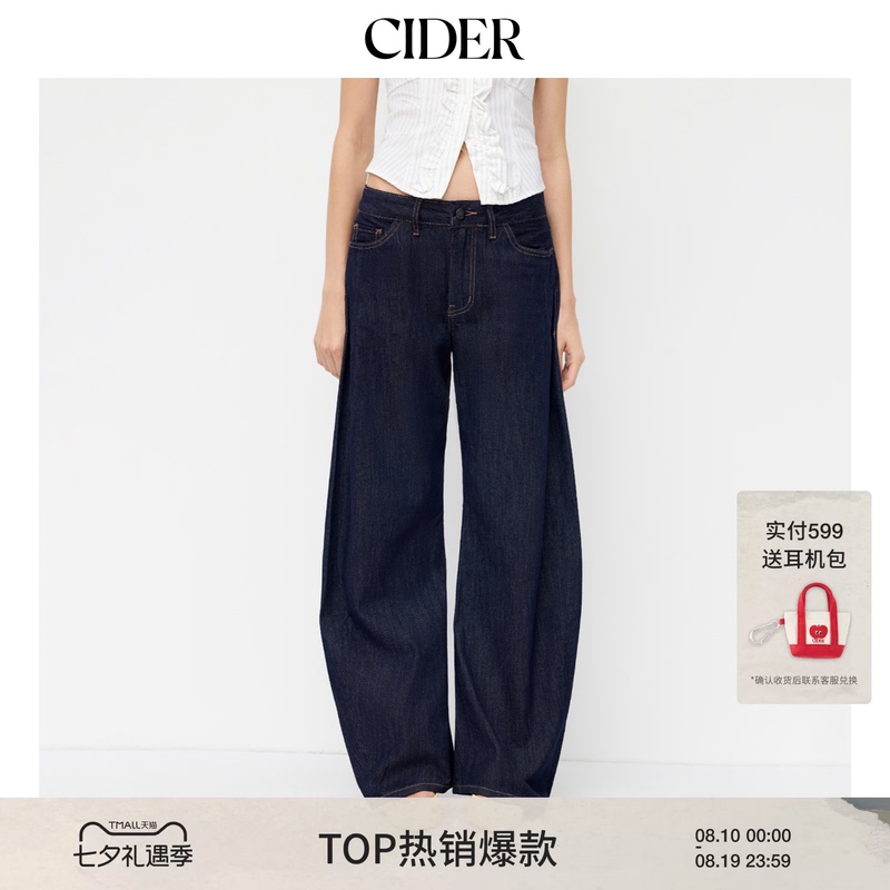 [Celebrity Style] Cider Versatile Magic Pants, Scimitar Pants, Straight-Leg Denim Trousers 114763813