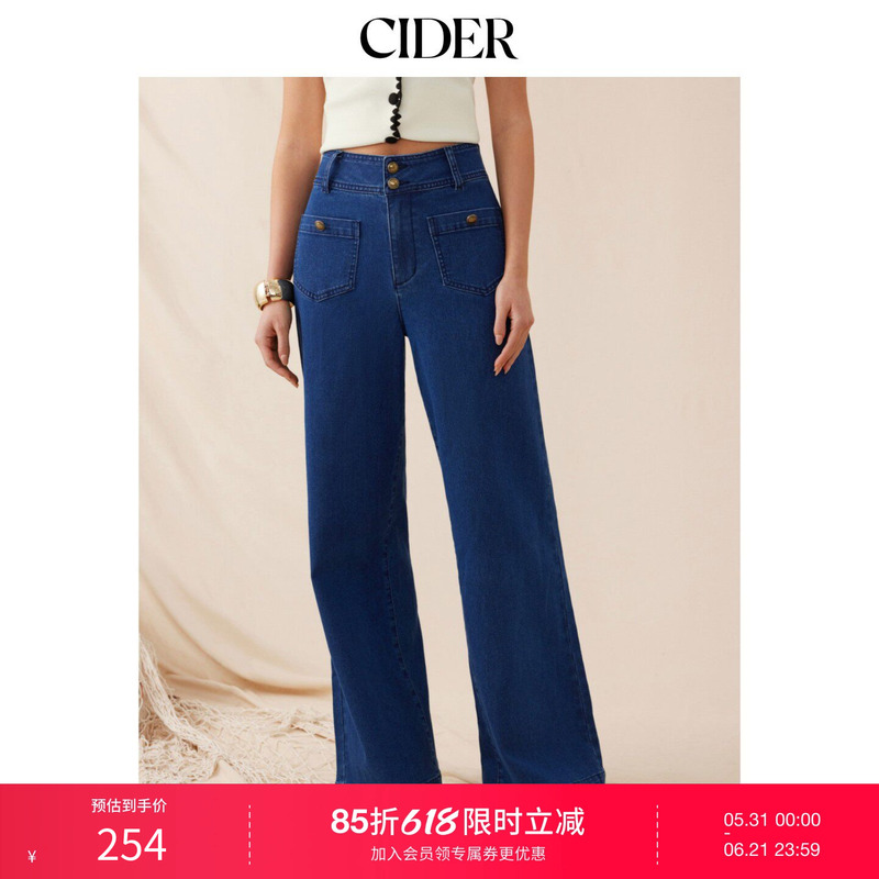 Cider2026 Spring New Product Elastic High-Waisted Metal Button Wide-Leg Denim Pants 115376943