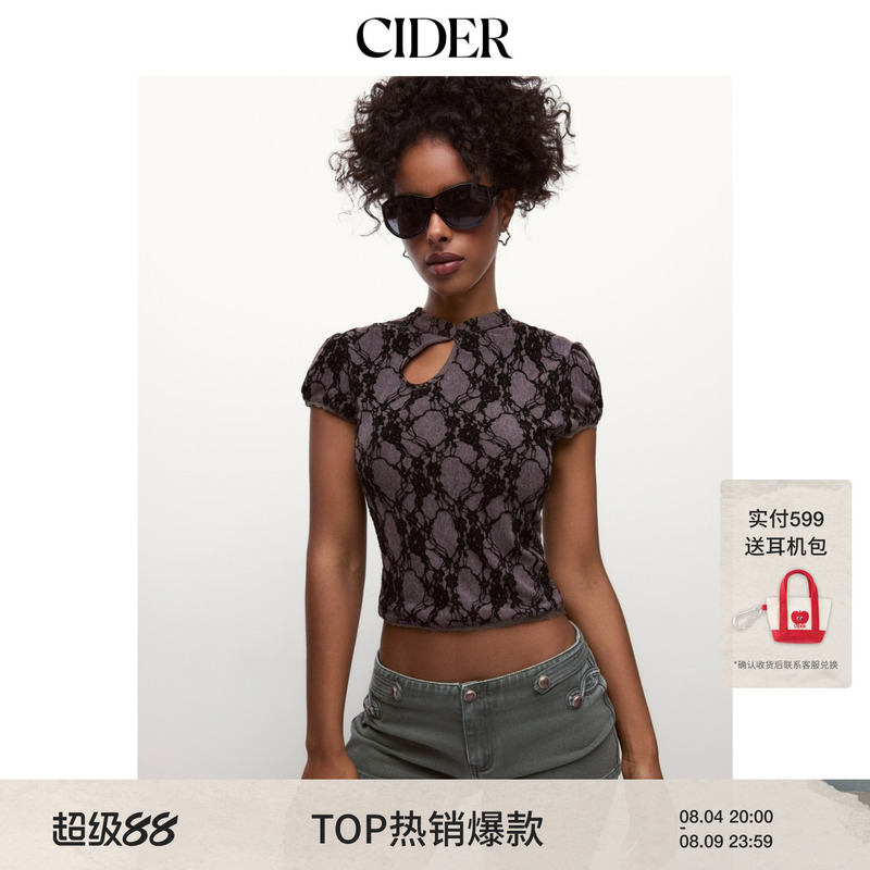 Cider2026 Autumn New Lace Hollow-Out Chinese Style Short Sleeve Top 115528908 Cider2026 Autumn New Lace Hollow-Out Chinese Style Short Sleeve Top 115528908