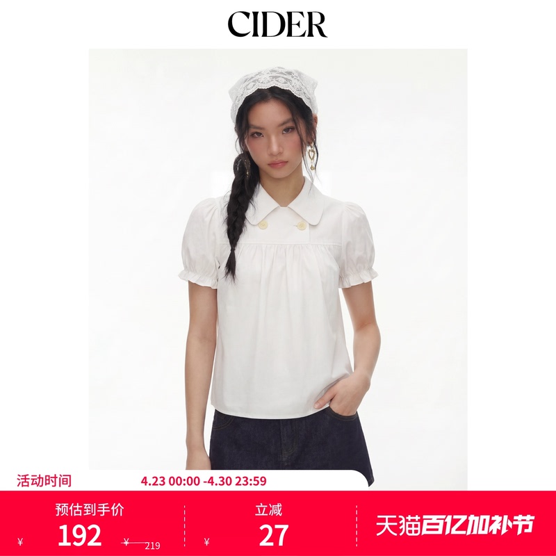 Cider2026 Spring New Product American-Style Cotton Blended Plaid Puff Sleeve Loose Top 115149732