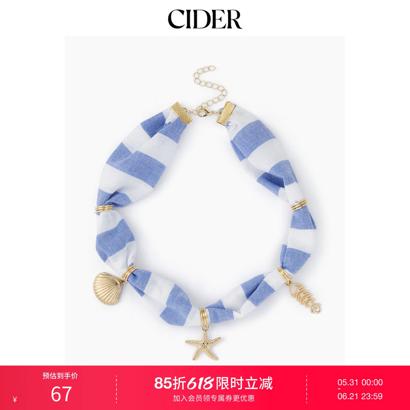 Cider Summer New Women's Clothing Starfish Shell Fish Pendant Necklace 114572417 Cider Summer New Women's Clothing Starfish Shell Fish Pendant Necklace 114572417