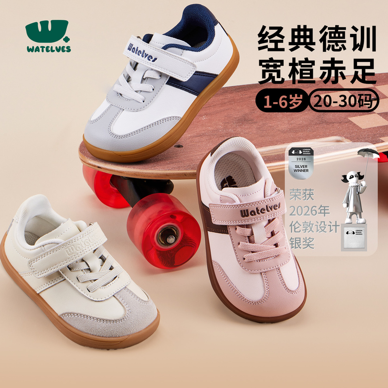 Watelves Asteroid Barefoot Shoes for Children, Spring and Autumn Training Shoes for Boys and Girls, Soft Sole Wide Fit Kids' Sneakers Watelves Asteroid Barefoot Shoes for Children, Spring and Autumn Training Shoes for Boys and Girls, Soft Sole Wide Fit Kids' Sneakers