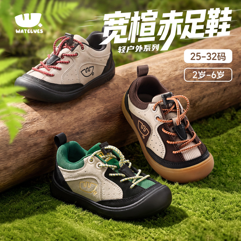 Watelves Linfeng Kidsren's Sports Shoes, Autumn and Winter Wide-Last Barefoot Shoes, Boys and Girls Shoes, Outdoor Hiking and Mountaineering Shoes