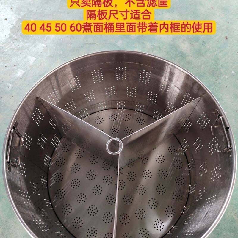 Stainless Steel Noodle Cooker Partition, Commercial Stainless Steel Divider for Noodle Pots and Soup Pots Stainless Steel Noodle Cooker Partition, Commercial Stainless Steel Divider for Noodle Pots and Soup Pots