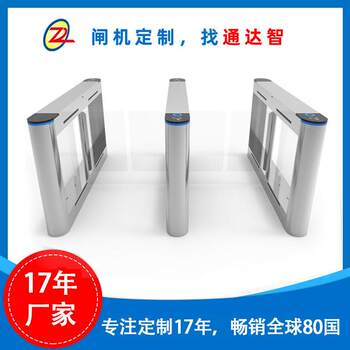 Tongdazhi anti-collision intelligent swing gate pedestrian channel face recognition all-in-one time attendance access control