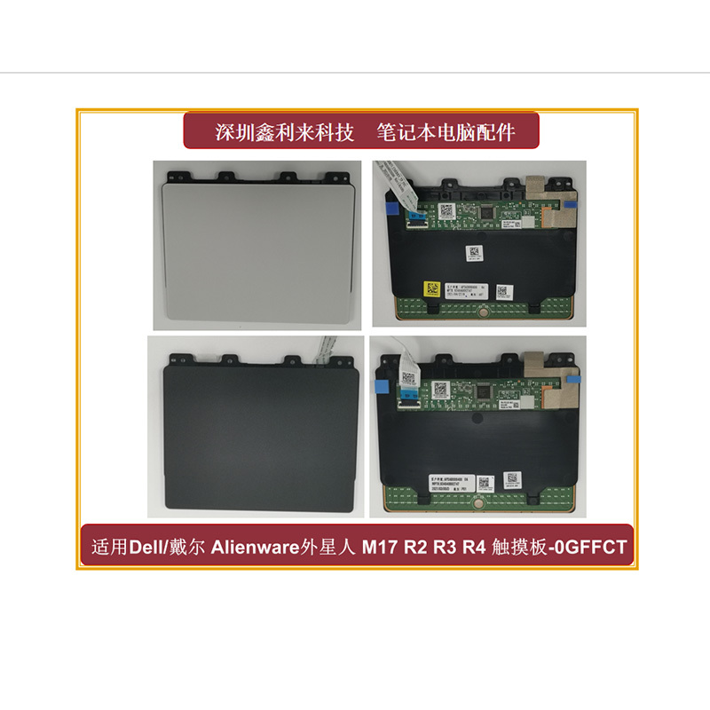 Suitable for Dell Alienware M17 R2 R3 R4 Touchpad Mouse Pad 0Gffct Suitable for Dell Alienware M17 R2 R3 R4 Touchpad Mouse Pad 0Gffct