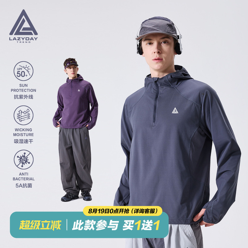 Lazy Day Outdoor Sun Protection Antibacterial Quick-Drying Half-Zip Hooded Long-Sleeved T-Shirt Men's Mountaineering Hiking Sports Top Lazy Day Outdoor Sun Protection Antibacterial Quick-Drying Half-Zip Hooded Long-Sleeved T-Shirt Men's Mountaineering Hiking Sports Top