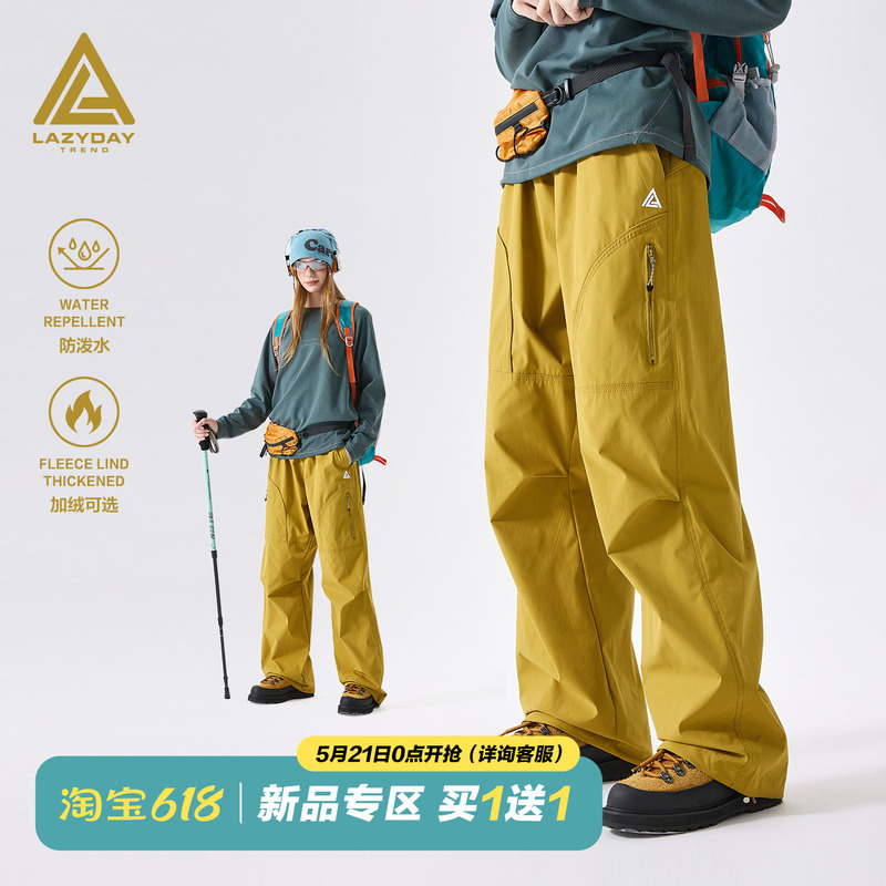 Lazy Day Outdoor Water-Repellent Hiking Pants for Women, Spring and Autumn Mountaineering Wear-Resistant Functional Wind Sports Cargo Pants