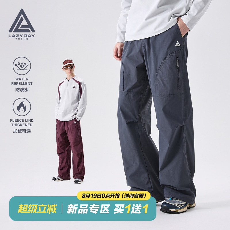 Lazy Day Outdoor Water-Repellent Hiking Pants for Men, Lightweight Sports Functional Straight-Leg Cargo Pants Lazy Day Outdoor Water-Repellent Hiking Pants for Men, Lightweight Sports Functional Straight-Leg Cargo Pants