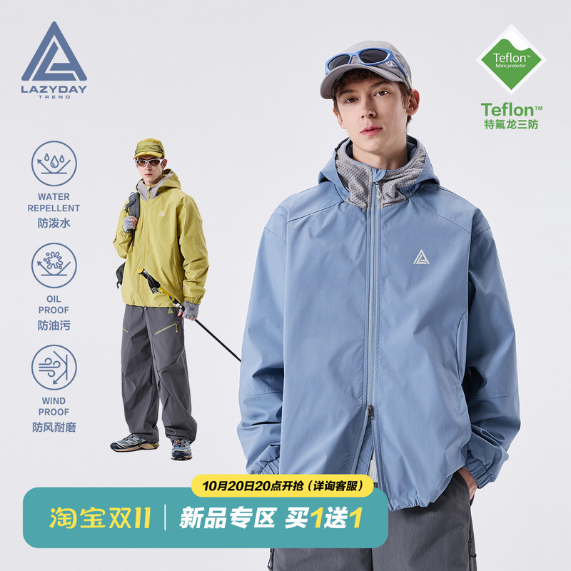 Lazy Day「Teflon」Outdoor Triple Waterproof Functional Jacket Men's Mountaineering Hiking Workwear Jacket Lazy Day「Teflon」Outdoor Triple Waterproof Functional Jacket Men's Mountaineering Hiking Workwear Jacket