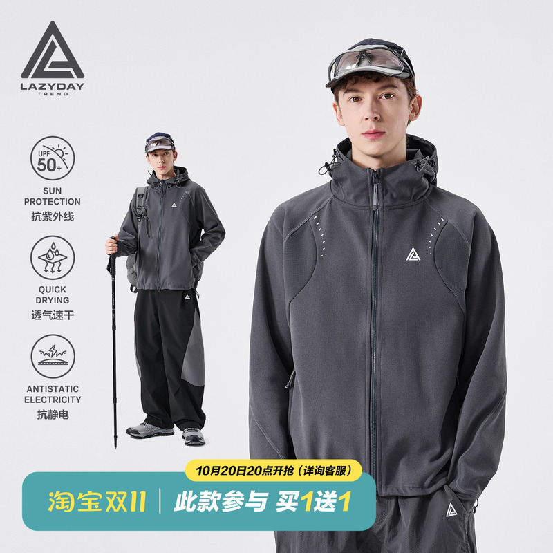 Lazy Day Outdoor Sun Protection Breathable Quick-Drying Camouflage Jacket Men's Autumn and Winter Mountaineering Hiking Sports Casual Jacket