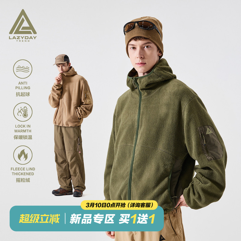Lazy Day Outdoor Mountaineering Polar Fleece Hooded Cardigan Sweatshirt Men's Autumn and Winter Hiking Warm Fleece Jacket