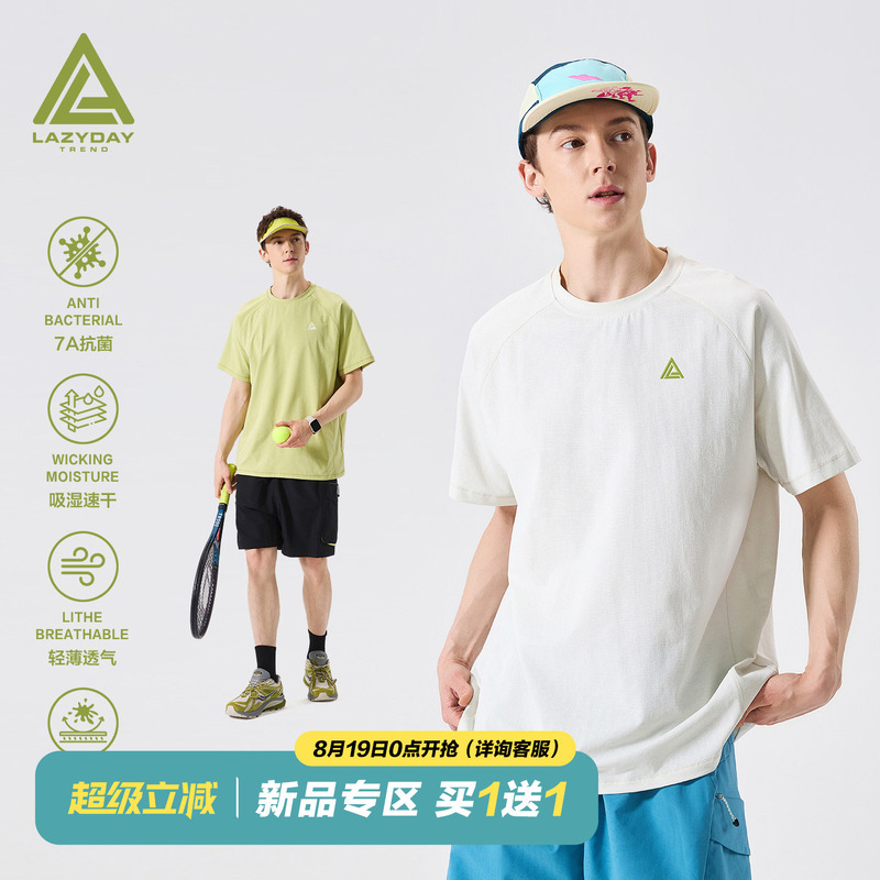 Lazy Day `Mesh Sweat-Wicking` Outdoor Moisture-Absorbing Quick-Drying Sports T-Shirt for Men, Lightweight, Breathable, 7A Antibacterial Short Sleeve Lazy Day `Mesh Sweat-Wicking` Outdoor Moisture-Absorbing Quick-Drying Sports T-Shirt for Men, Lightweight, Breathable, 7A Antibacterial Short Sleeve