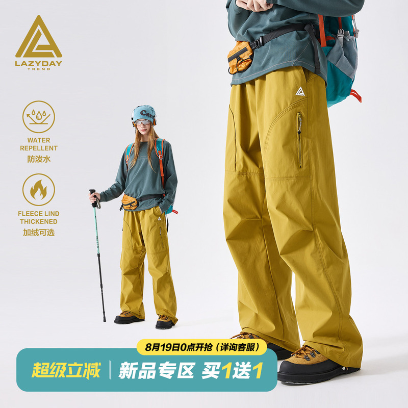 Lazy Day Outdoor Water-Repellent Hiking Pants for Women, Spring and Autumn Mountaineering Wear-Resistant Functional Wind Sports Cargo Pants Lazy Day Outdoor Water-Repellent Hiking Pants for Women, Spring and Autumn Mountaineering Wear-Resistant Functional Wind Sports Cargo Pants