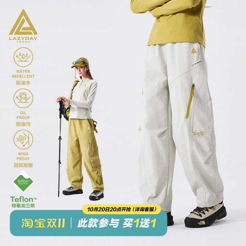 Lazy Day「Teflon」Outdoor Triple Waterproof Functional Windbreaker Pants for Women, Lightweight Hiking Cargo Pants