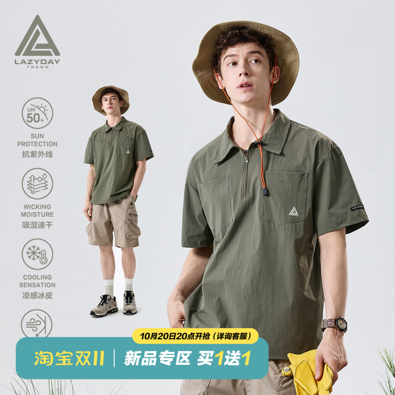 Lazy Day Outdoor Sun Protection Cool Quick-Drying Half-Zip Polo Shirt Men's Summer Loose Workwear Short-Sleeved T-Shirt Lazy Day Outdoor Sun Protection Cool Quick-Drying Half-Zip Polo Shirt Men's Summer Loose Workwear Short-Sleeved T-Shirt