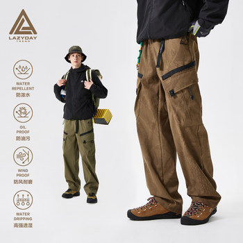 Lazy Day Outdoor Water-Repellent Hiking Pants for Men, Autumn Fleece-Lined, Wear-Resistant Straight-Leg Cargo Pants