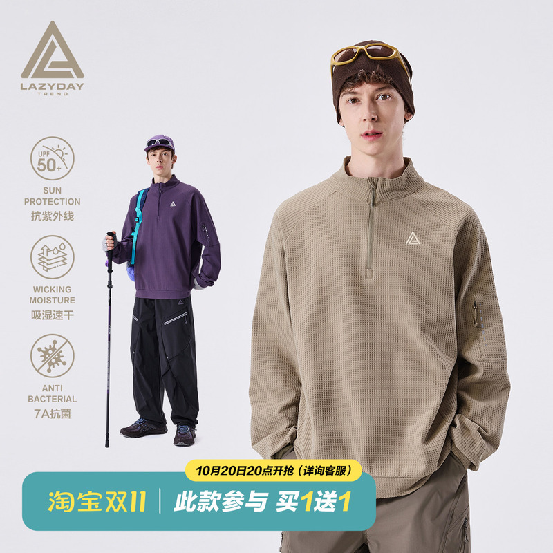 Lazy Day「Waffle」7A Antibacterial Sunscreen Quick-Drying Half-Zip Sweatshirt Men's Mountaineering and Hiking Sports Top