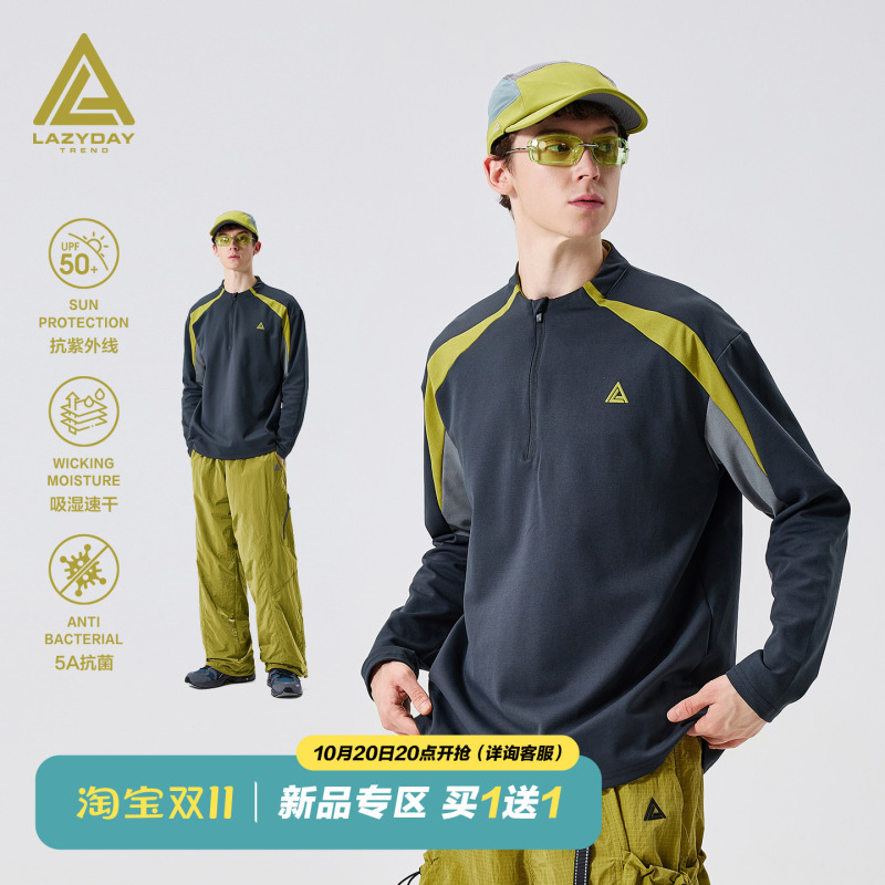 Lazy Day Outdoor 5A Antibacterial Sunscreen Quick-Drying Half-Zip Long-Sleeved T-Shirt Men's Mountaineering and Hiking Contrasting Color Sportswear