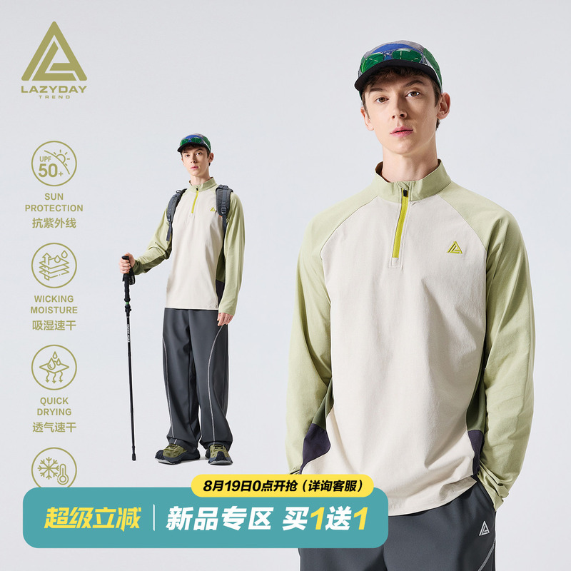 Lazy Day Outdoor Contrasting Color Sun Protection Sports Long-Sleeved T-Shirt Men's Loose Moisture-Absorbent Quick-Drying Sports Cycling Top
