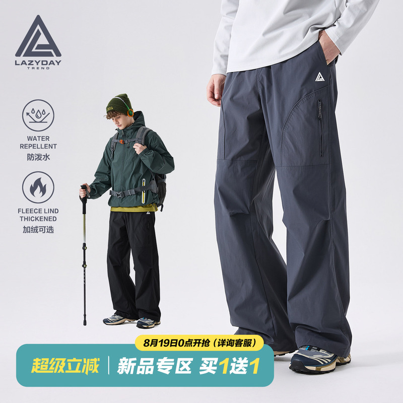 Lazy Day Outdoor Water-Repellent Functional Assault Pants for Men, Lightweight Sports Hiking Straight-Leg Cargo Pants Lazy Day Outdoor Water-Repellent Functional Assault Pants for Men, Lightweight Sports Hiking Straight-Leg Cargo Pants