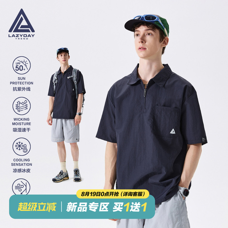 Lazy Day Outdoor Mountaineering Sun Protection Half-Zip Short-Sleeved Polo Shirt Men's Summer Cool Moisture-Absorbing Quick-Drying T-Shirt Lazy Day Outdoor Mountaineering Sun Protection Half-Zip Short-Sleeved Polo Shirt Men's Summer Cool Moisture-Absorbing Quick-Drying T-Shirt