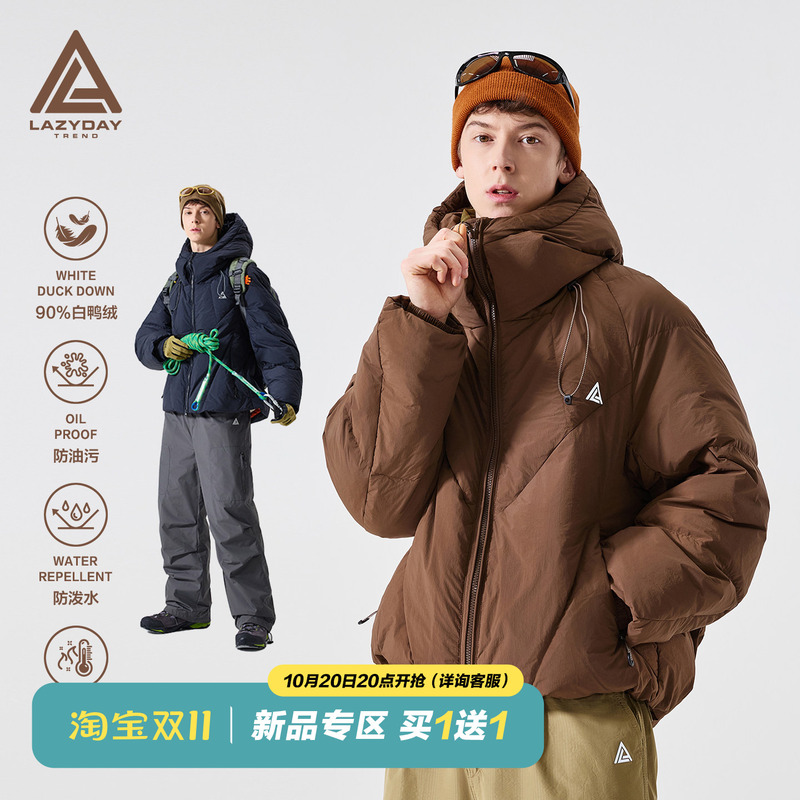 Lazy Day Outdoor 90 White Duck down Triple Waterproof Hooded down Jacket for Men, Winter Loose and Warm Puffer Coat Lazy Day Outdoor 90 White Duck down Triple Waterproof Hooded down Jacket for Men, Winter Loose and Warm Puffer Coat