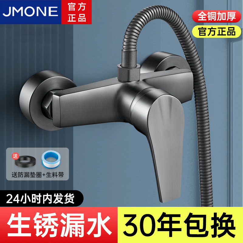 All-Copper Mixing Valve Shower Faucet Showerhead Bath Set Bathroom Bathtub Mixer Switch Triple Hot and Cold Faucet All-Copper Mixing Valve Shower Faucet Showerhead Bath Set Bathroom Bathtub Mixer Switch Triple Hot and Cold Faucet
