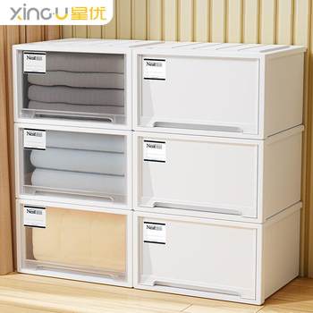 Xingyou storage box drawer storage cabinet plastic transparent wardrobe clothes underwear organizing box household storage box