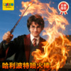 Authentic Harry Potter Fire-Breathing Wand Flame Magic Wand Cosplay Magic Kidsren's Toy for Boys and Girls 6