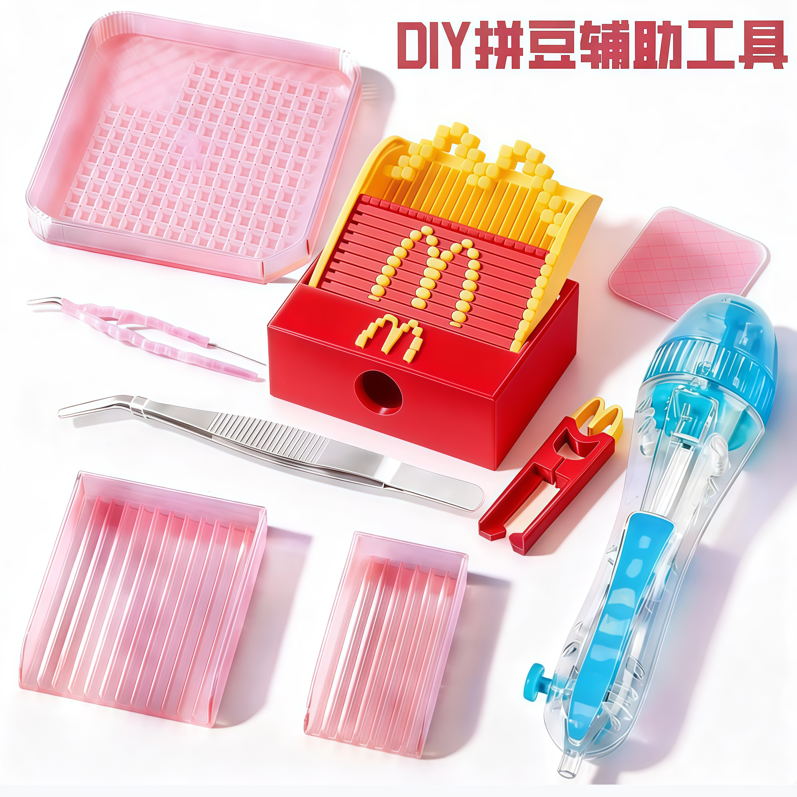 Maimen Bean Spatula 3D Printing Smooth and Non-Stick Mcdonald's Bean Spatula New Bean Storage Box Bean Storage Gadget