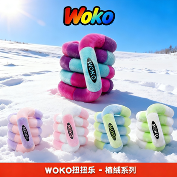 Woko Official Genuine Twisty Fun Flocked Version Adult Stress Relief Toy Focus Training Finger Toy Squeeze Toy