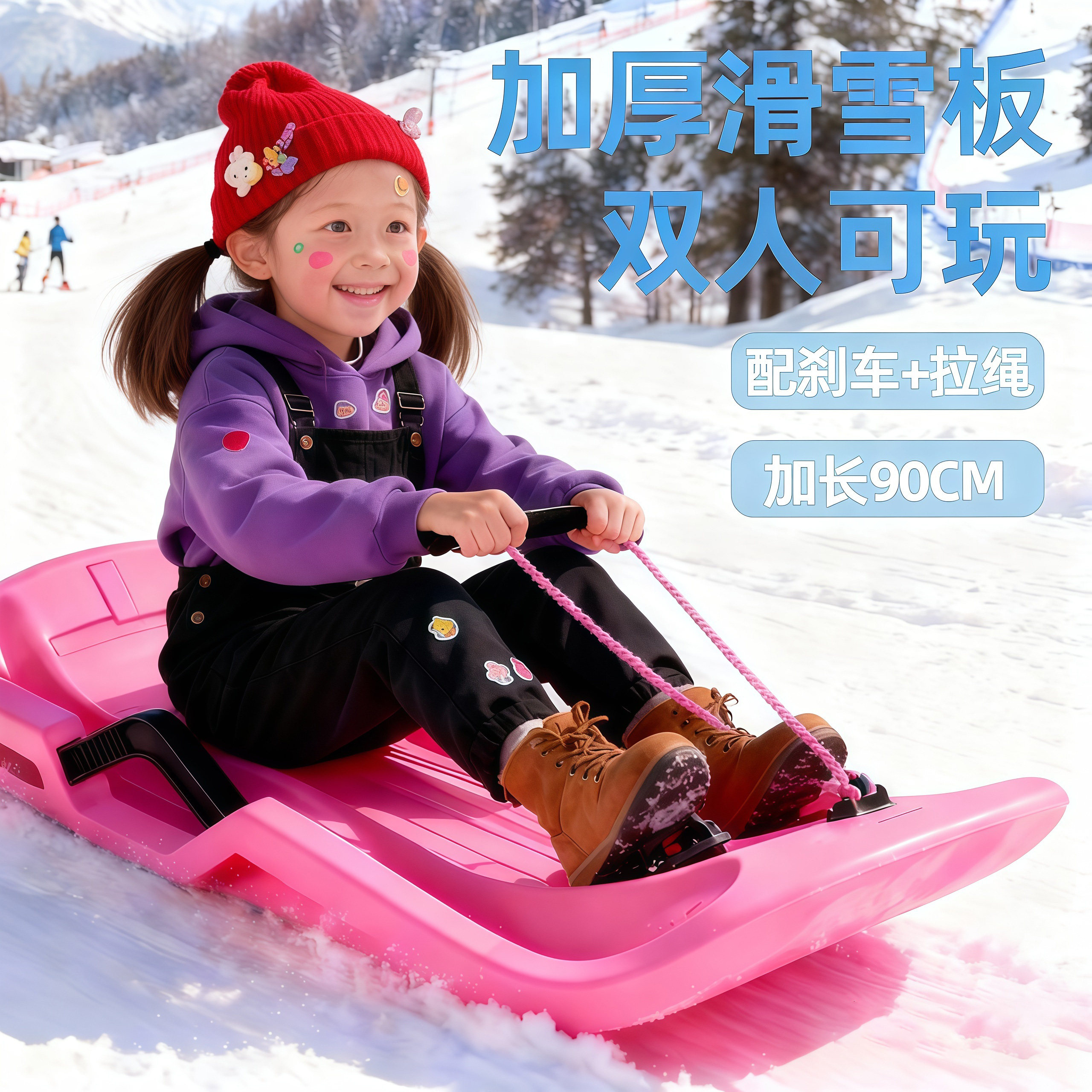 Ski Board for Children, Thickened and Wear-Resistant, Adult Snow Sled, Snowboard, Outdoor Equipment, Sandboard, Snow Play Tool