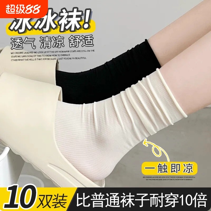 Socks to Wear with Slippers, Thin Velvet Socks for Women, Spring and Summer, Black Mid-Calf Length, Versatile Ice Silk Socks to Wear with Slippers, Thin Velvet Socks for Women, Spring and Summer, Black Mid-Calf Length, Versatile Ice Silk